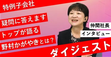 動画2のサムネイル